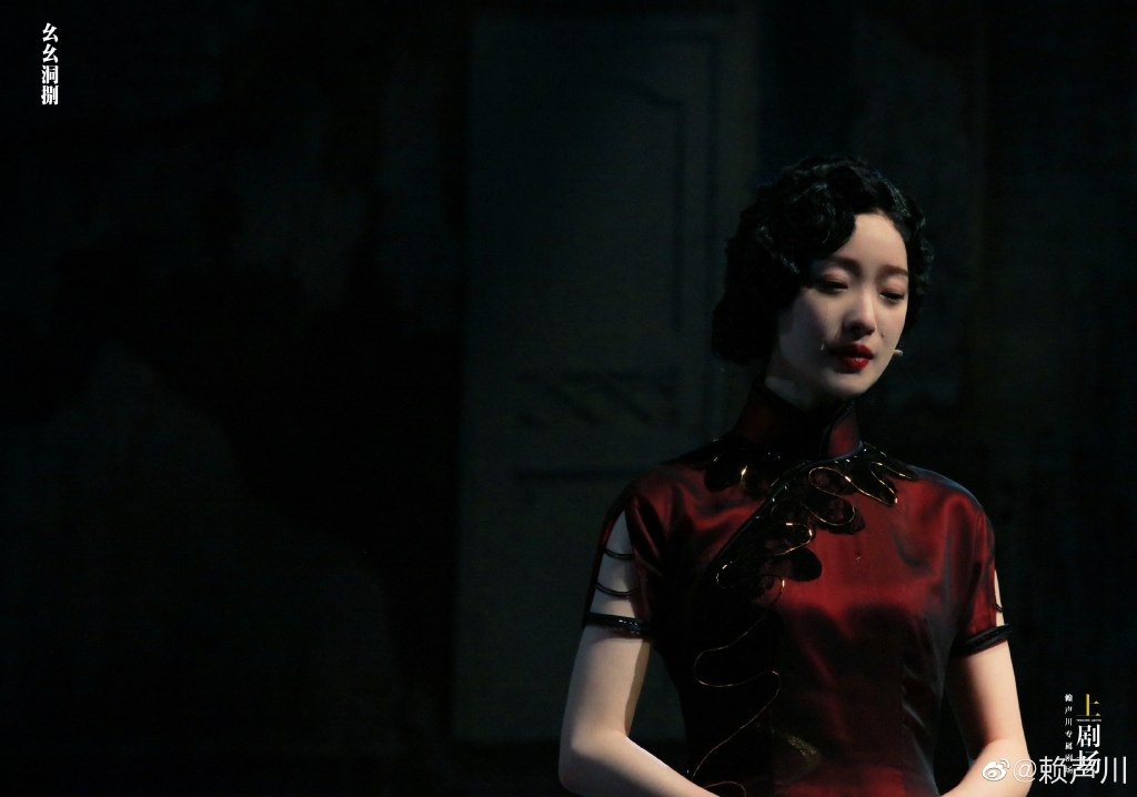 原创倪妮主演话剧幺幺洞捌获赖声川称赞舞台上的她韵味十足