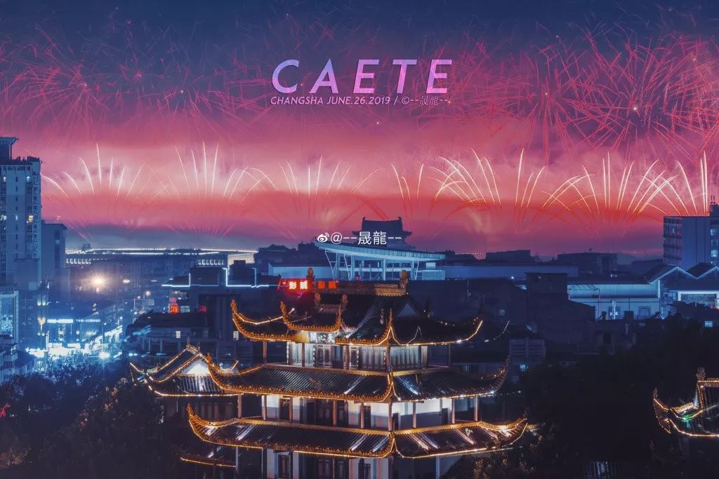 美出天际网红城市长沙昨晚又喜提热搜了