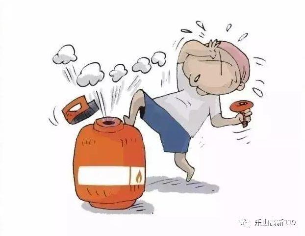 收藏预防和处置煤气罐爆炸小贴士