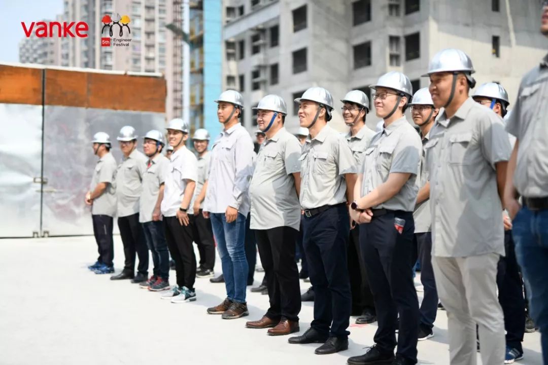 守安全筑品质提能力第五届万科工程师节暨冀北万科攻城师专业运动会