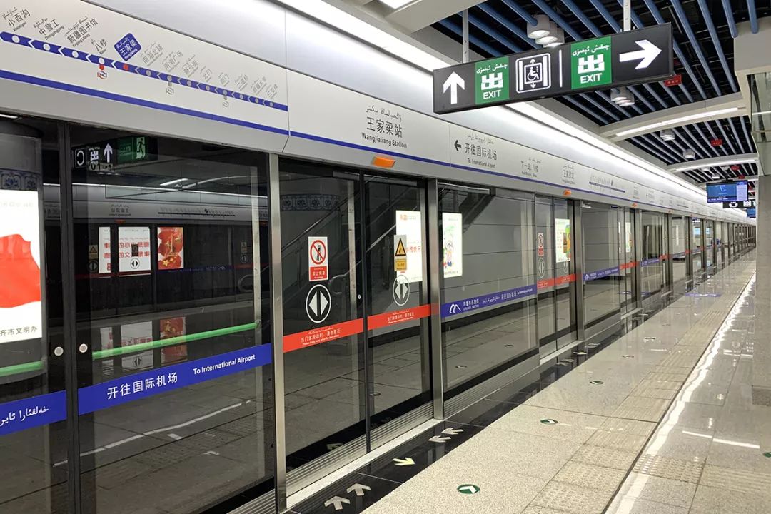 乌鲁木齐市轨道交通1号线全线新疆首条地铁十六局地铁公司再迎喜讯