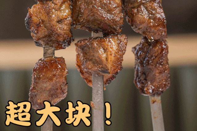 让你在大口吃肉间,忘