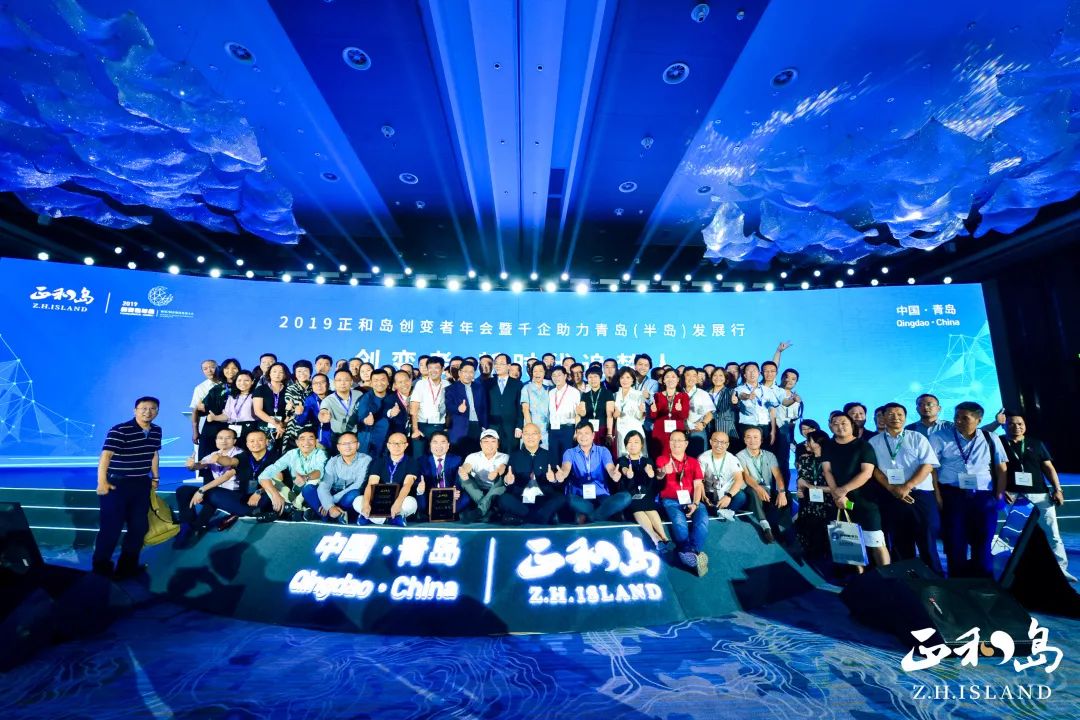 让世界看见一书阁创始人李颖春先生受邀参加2019正和岛创变者年会