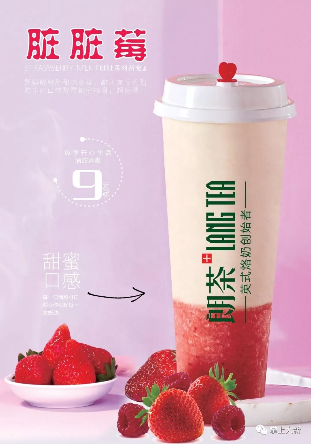 疯了趁老板不在大新这家奶茶店开业就买一送一