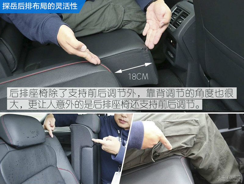 空间实现最大化,实际乘坐时,车内的空间体验其实并不会比途观l小多少