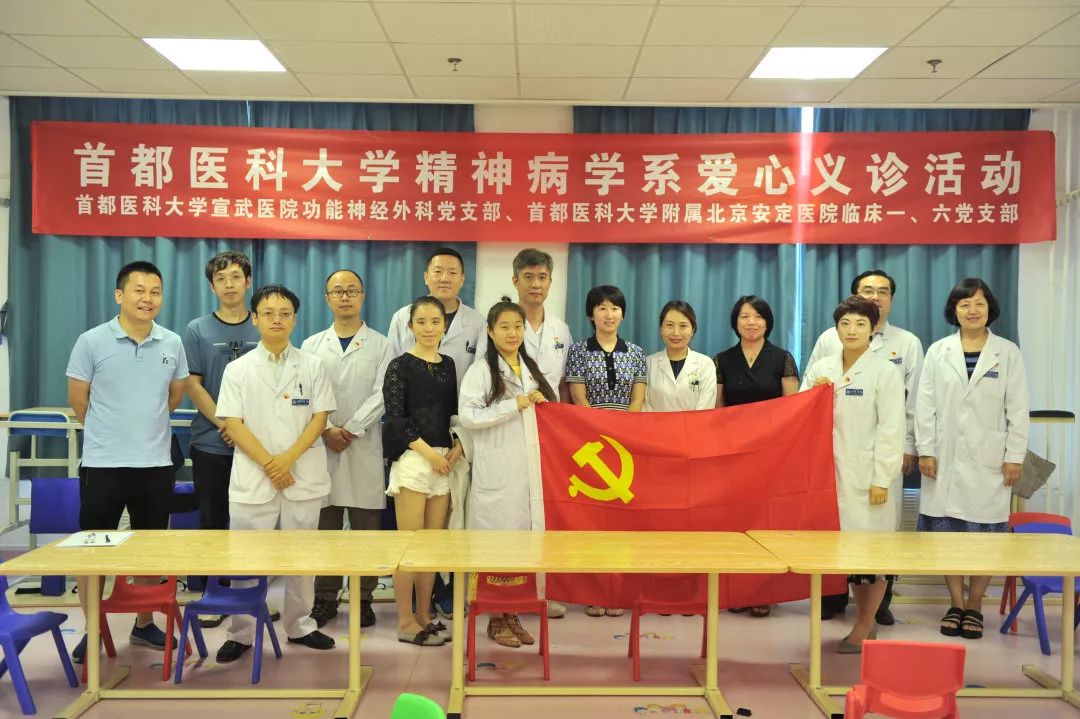 包含北京安定医院、延庆区黄牛票贩子挂号号贩子联系方式的词条