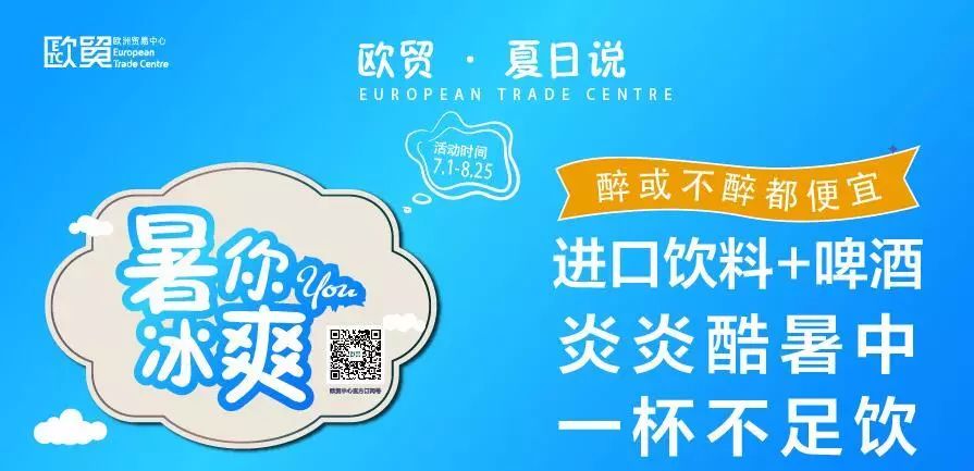 炎炎酷暑请收下这篇续命水秘籍