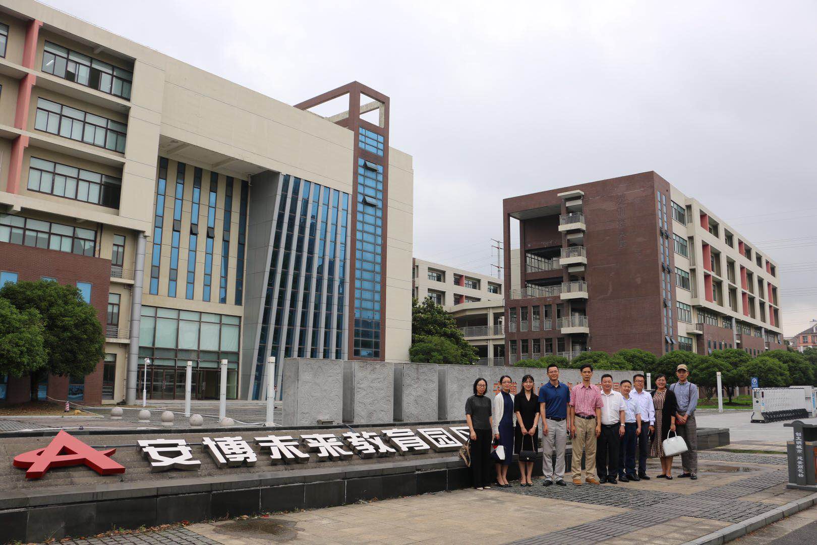 广州岭南教育集团(广州岭南教育集团怎么样)