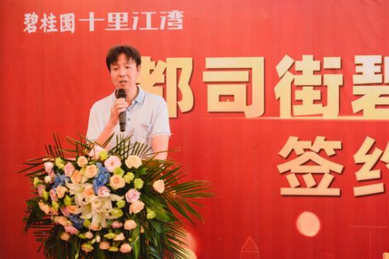 (石鼓区副区长谢宏先生致辞)