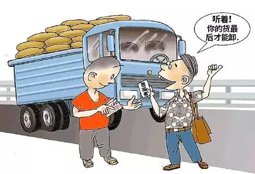 为什么货车司机卸货时总被要求搭把手有什么猫腻
