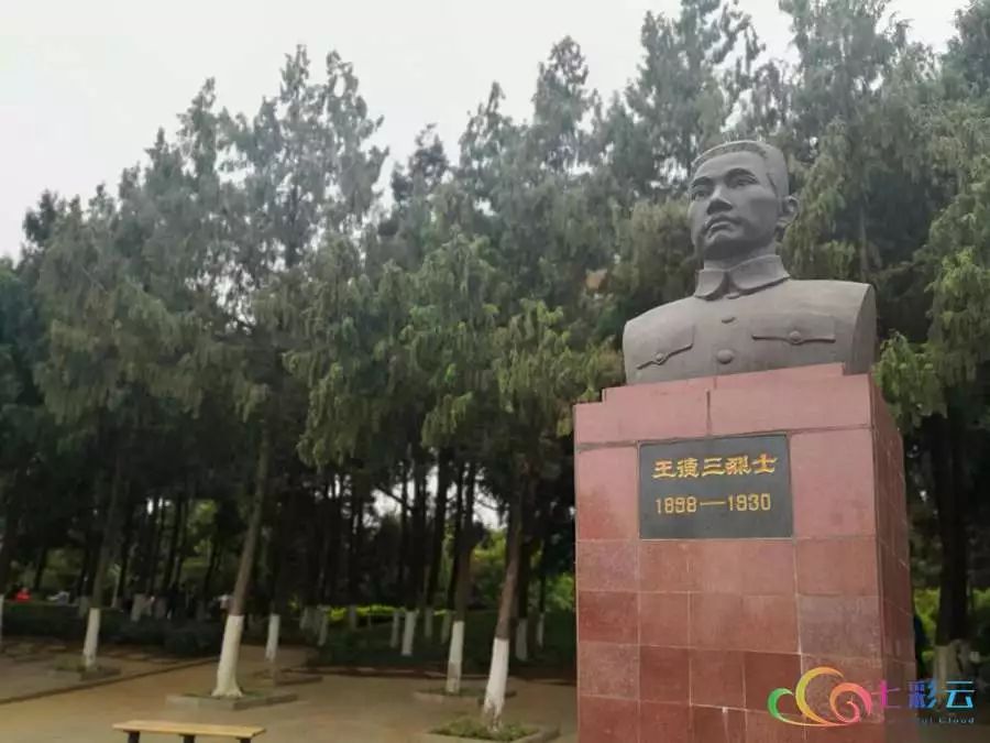 意王德三,王德三(第3页)_大山谷图库