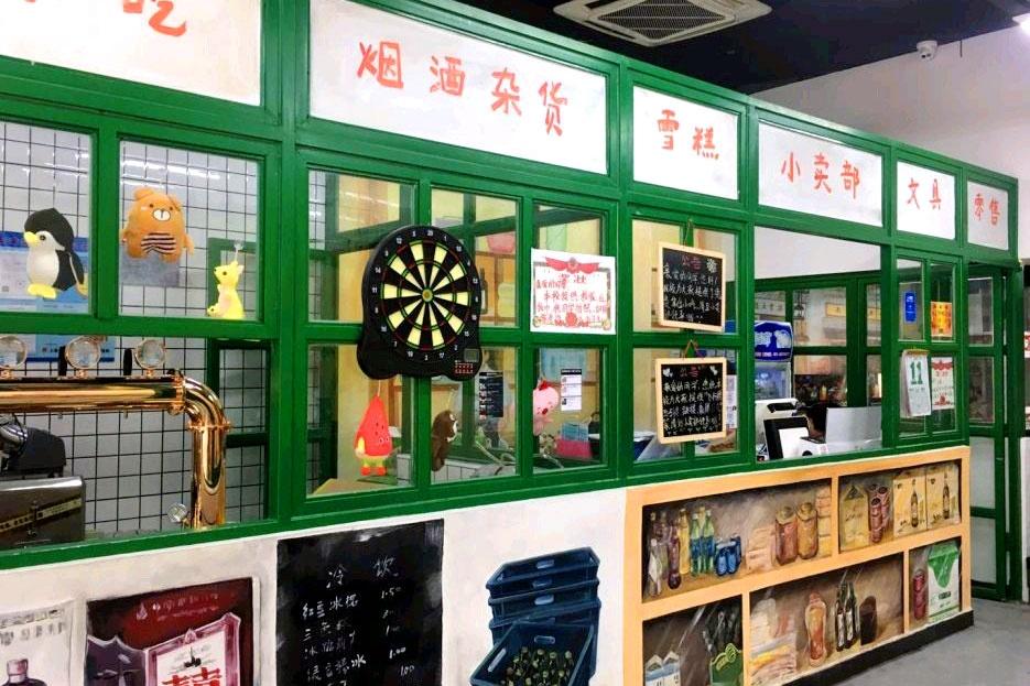 这个小店的经营风格与8号苑有些类似,都是吃着吃着老师就会忽然出现在