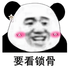 夏天到了,我想看大长腿!