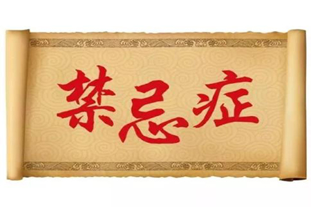 原创发现职业禁忌证可以要求公司赔偿吗