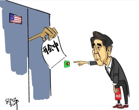 安倍政府"闪电解释",特朗普"光速打脸"_条约