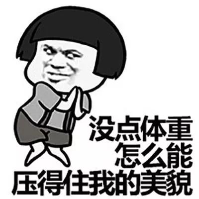 现在这个社会,没有表情包=不会聊天?