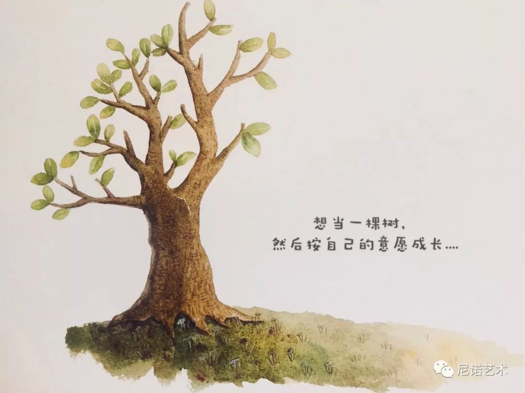 假如,我是一棵树. | 尼诺官方手绘打卡 · 第三季第一周