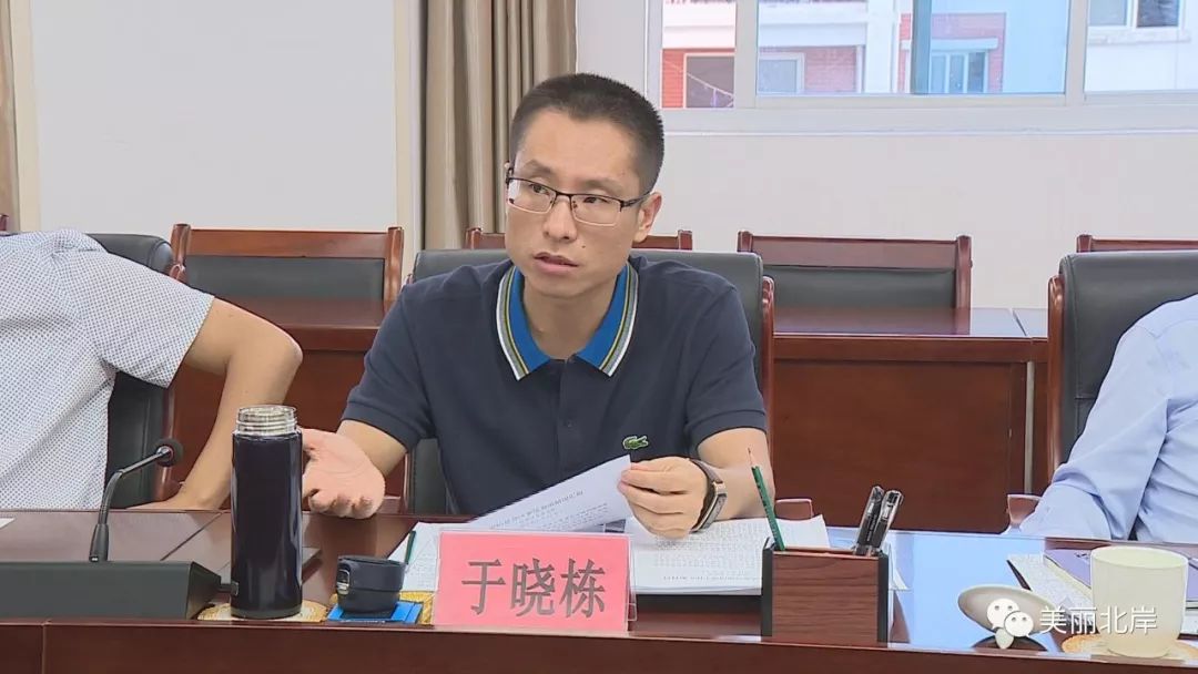 北岸召开罗屿非法养殖整治工作推进会_林修岚