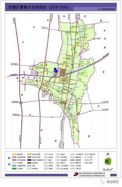 宿豫區曹集鄉總體規劃20182030公示
