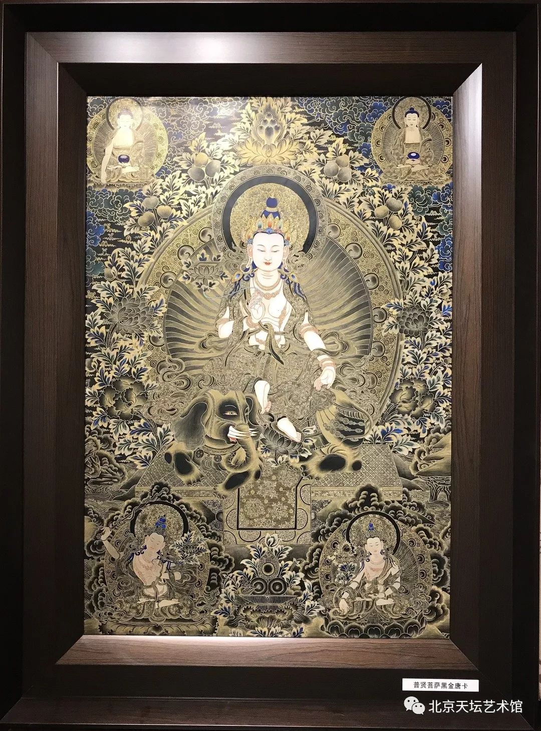 普贤菩萨黑金唐卡