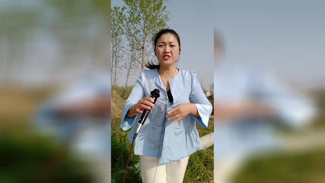 大姐演唱柳琴戏张郎休丁香