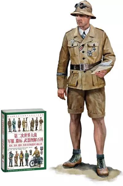 二战德军非洲军团的热带制服