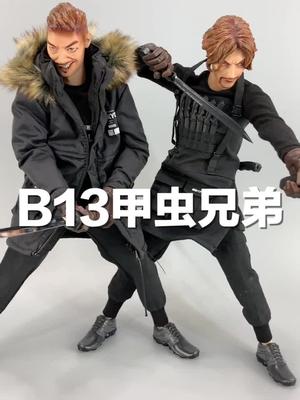 black13park甲虫兄弟