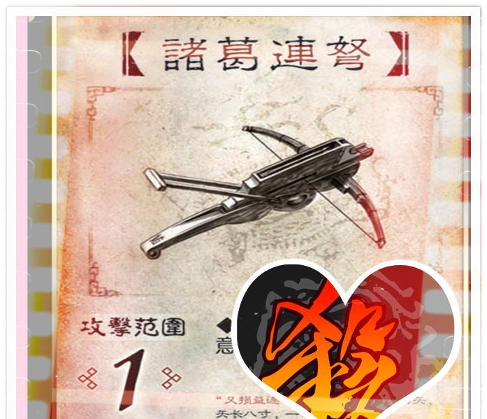 宝剑赠英雄——三国杀武器牌详解,谁才是最契合的武将?