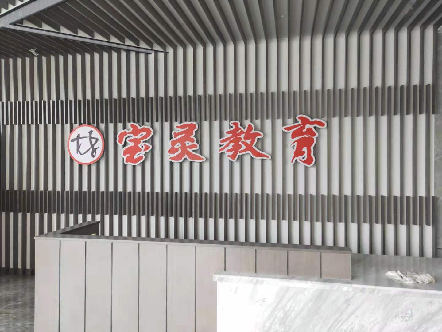 青海西宁保健按摩学校——意外情况紧急救护常识