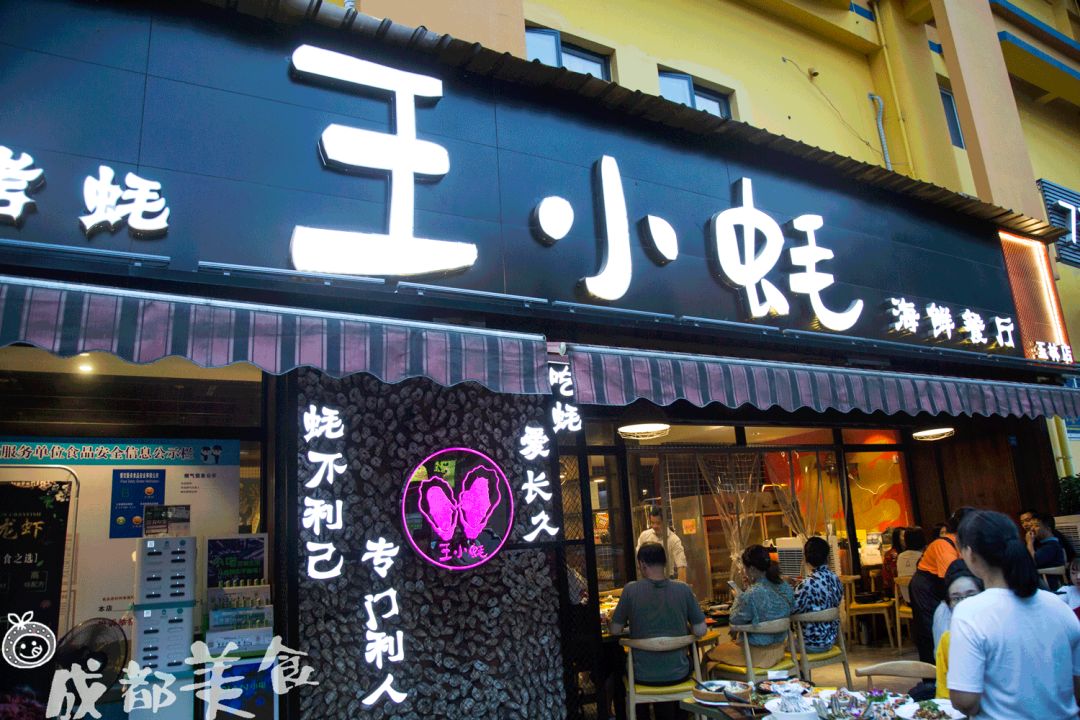 10元位手抓生蚝店抓多少吃多少