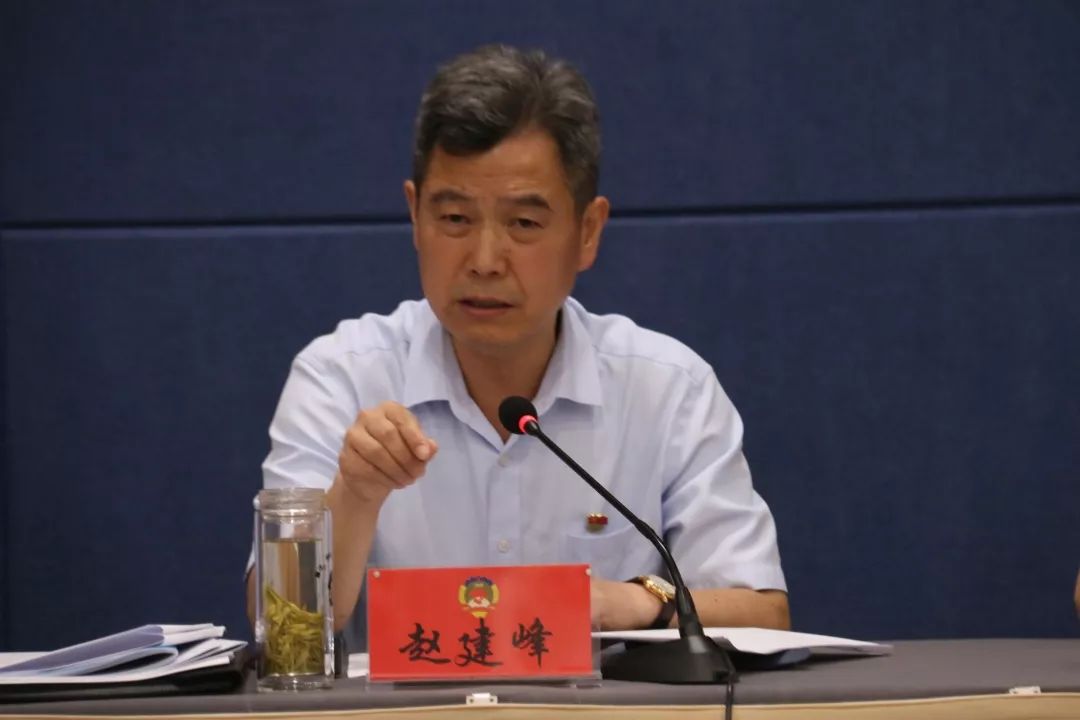 赵建峰表示委员们提出的意见和建议具有针对性和前瞻性,协商起到了