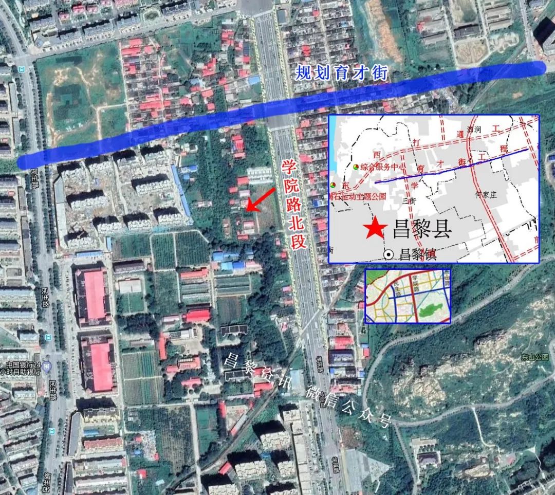 昌黎学院路北段西侧拆迁征地详细补偿方案曝光安置在观沧海小区