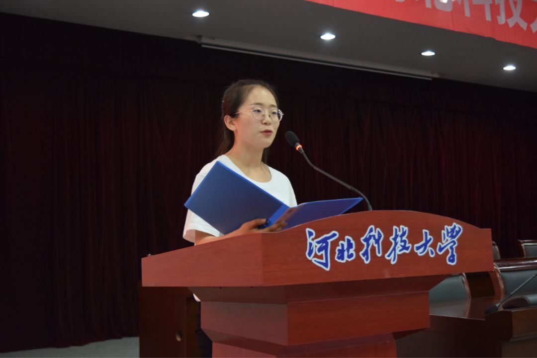 河北科技大学2019年暑期社会实践出征仪式成功举办