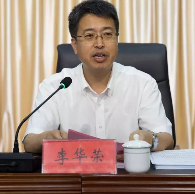 长治市大健康产业发展推进会在我校召开_尚日红