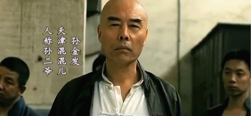 北平》的朋友,一定对一个奇葩人物不陌生,这位就是津门大混混孙金发