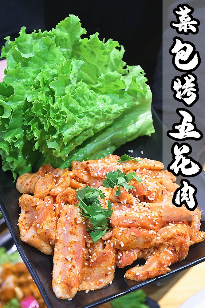 闽江路上这家硬核烤肉店,吃到凌晨1点不打烊!