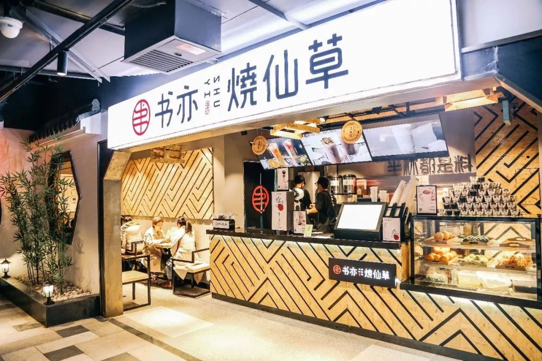 登封这家奶茶店点一杯招牌就能吃饱我的天呐盘它