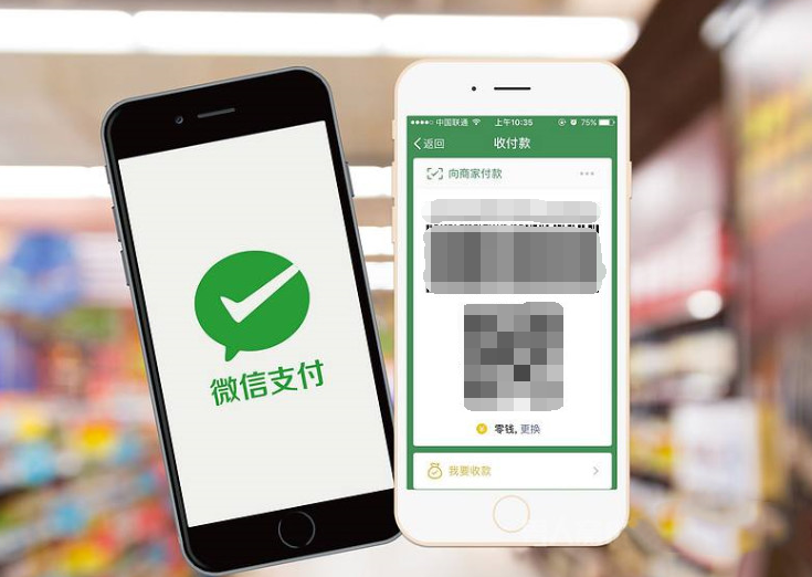 微信支付的批发平台有哪些