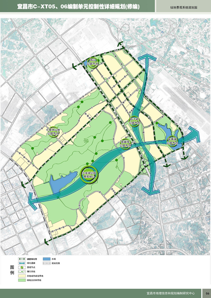 宜昌機場片區控制性詳細規劃 規劃結構:一帶串兩心 三軸連四片_城市
