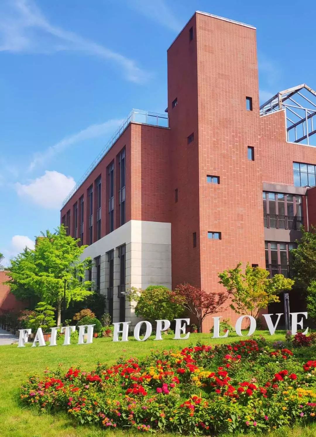 向下扎根向光生长岛上学校国际部从这里迈上世界舞台