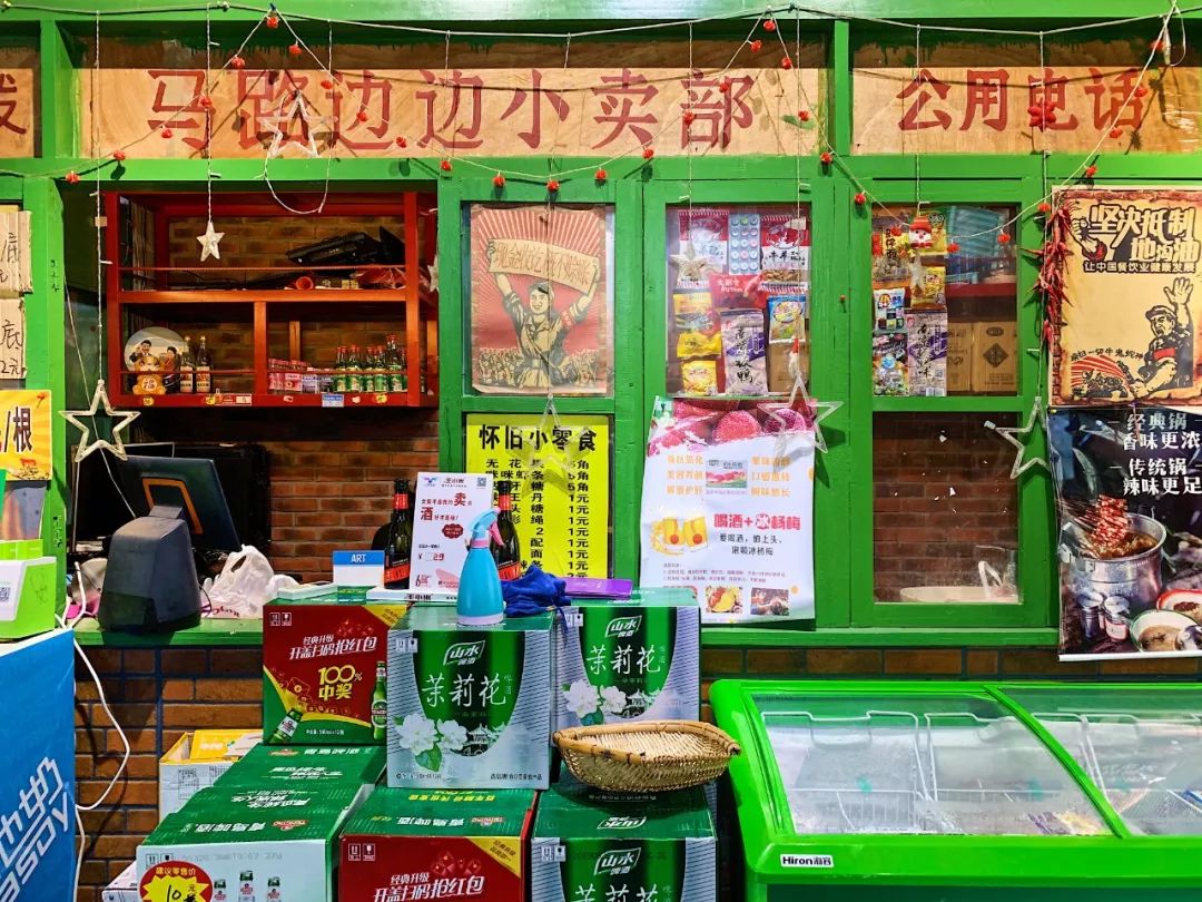 不由自主地代入那个年代的快乐了~3d壁画还融合了老扬州特色,小卖部