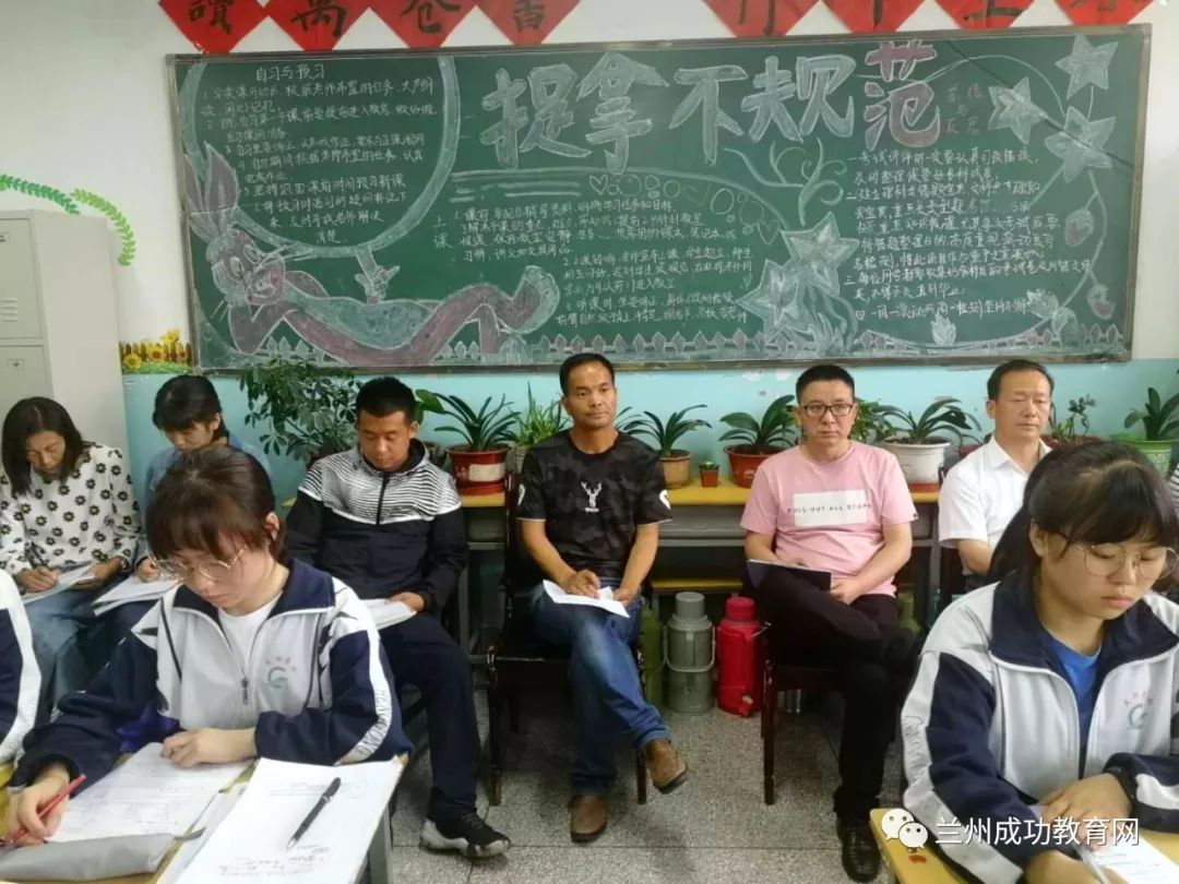 指导班主任刘中义团队:1.