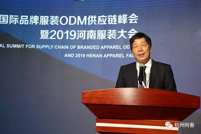 河南省工信厅副厅长姜永波致辞