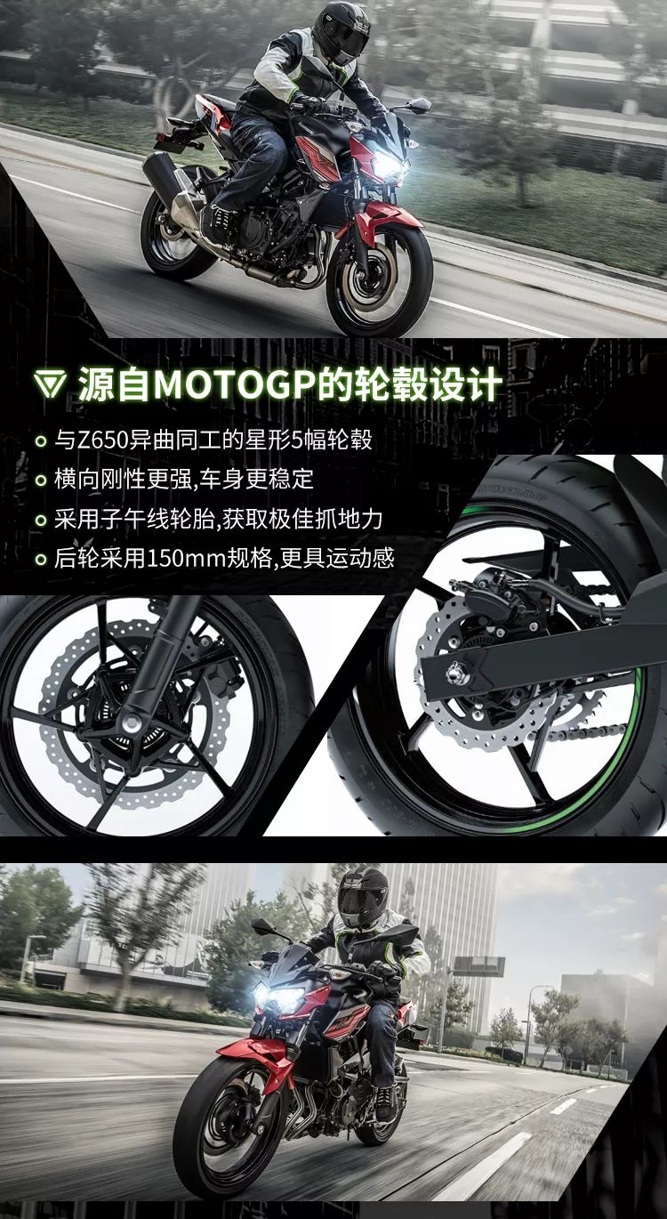 街道小怪兽z400已到达川崎南京7月13日举行全国首批提车仪式