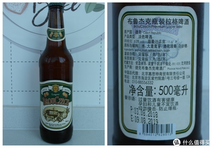 配料:大麦麦芽,啤酒花,酒花浸膏,水,白砂糖酒精度:5.