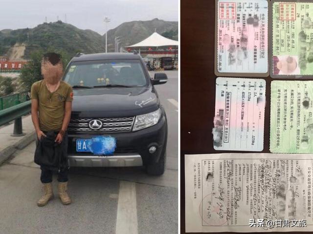 持假证心存侥幸上路 民警慧眼识破速查获
