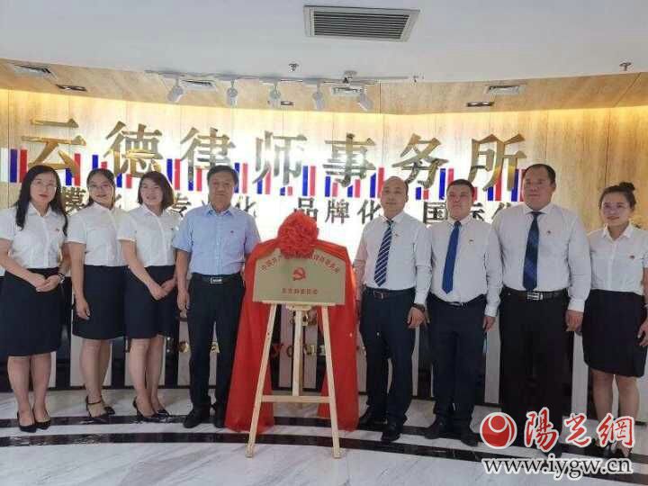 云德律师事务所 来自搜狐网