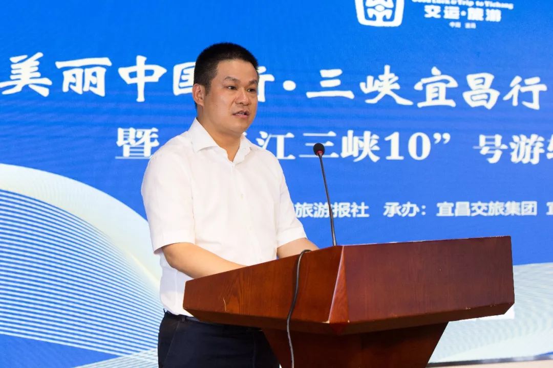 "2019美丽中国行"第五站走进"三峡宜昌"