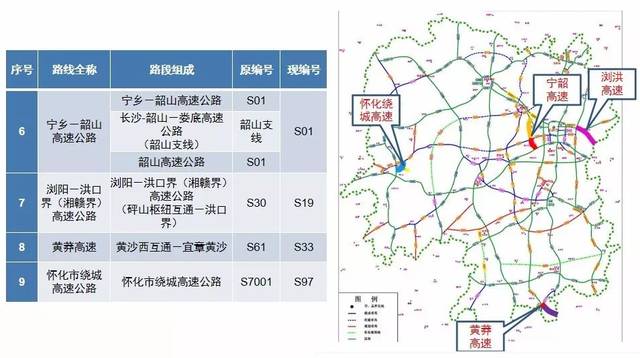 宁韶高速公路规划图图片