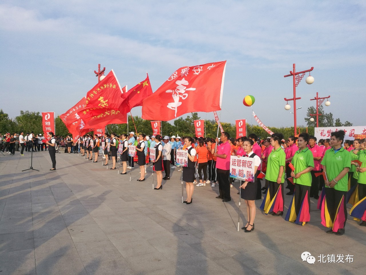 "锦州银行杯"第五届广场舞大赛总决赛在北镇庙文化广场举行